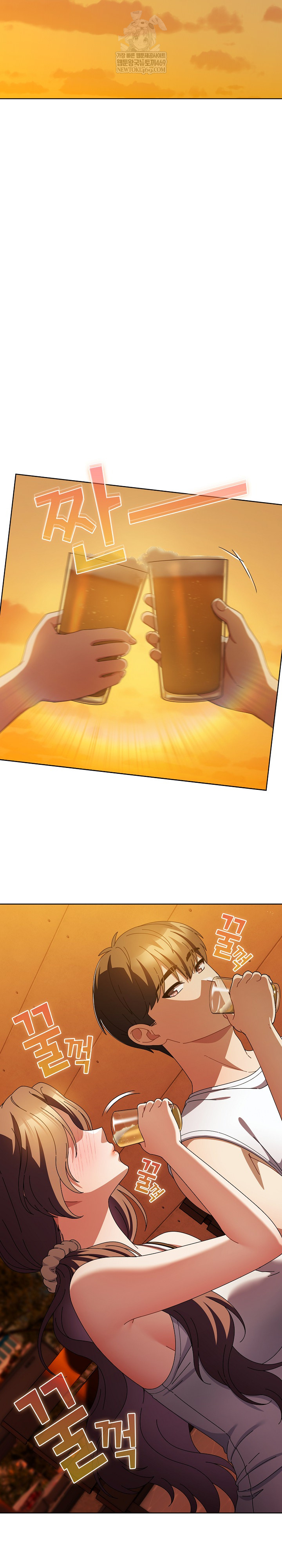 Make My Girlfriend Dirty Raw Chapter 37 - Page 22