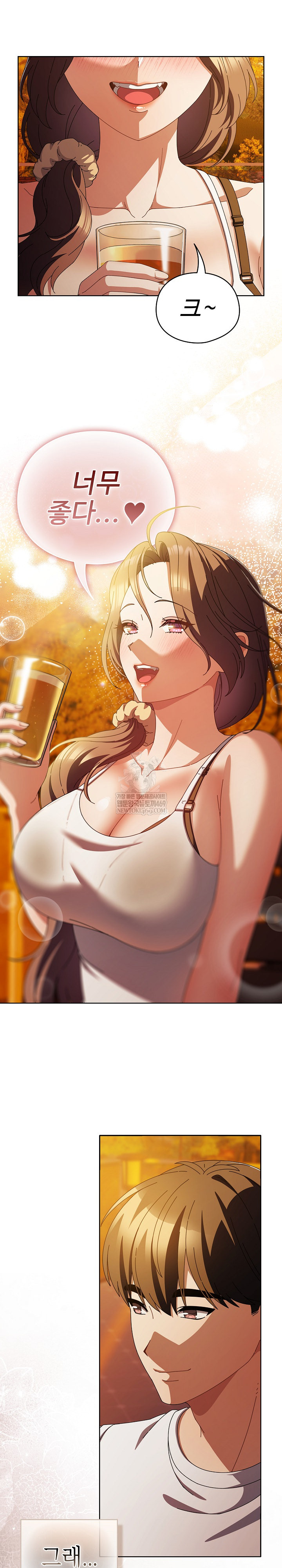 Make My Girlfriend Dirty Raw Chapter 37 - Page 23