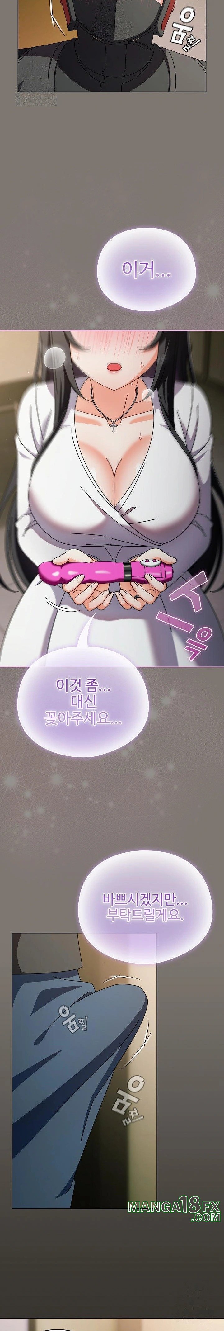 Make My Girlfriend Dirty Raw Chapter 4 - Page 25