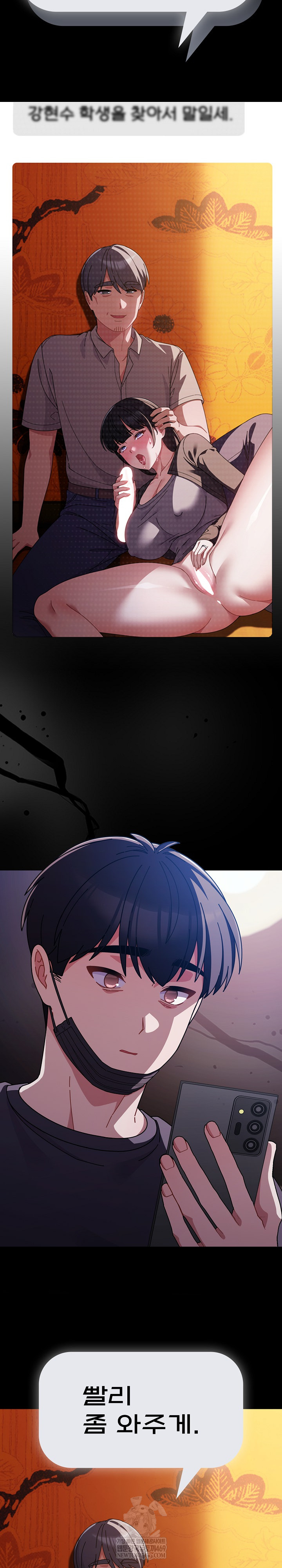 Make My Girlfriend Dirty Raw Chapter 40 - Page 27