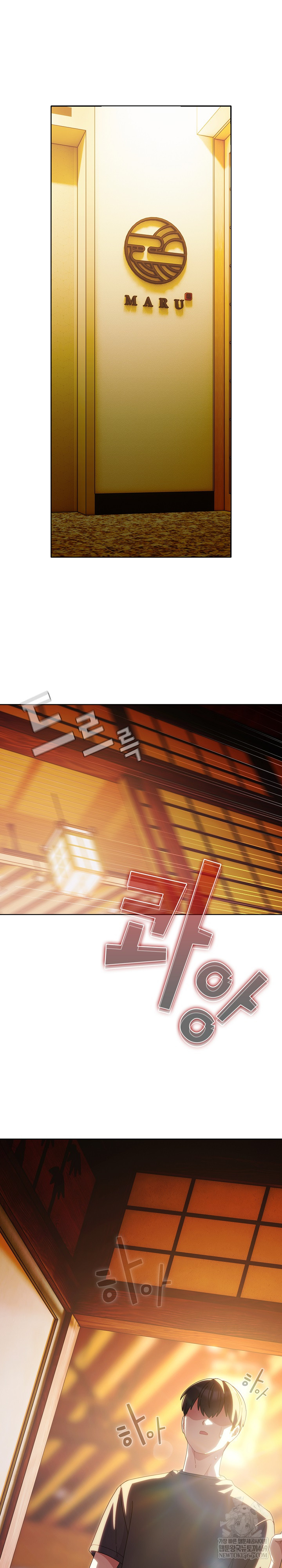 Make My Girlfriend Dirty Raw Chapter 40 - Page 29