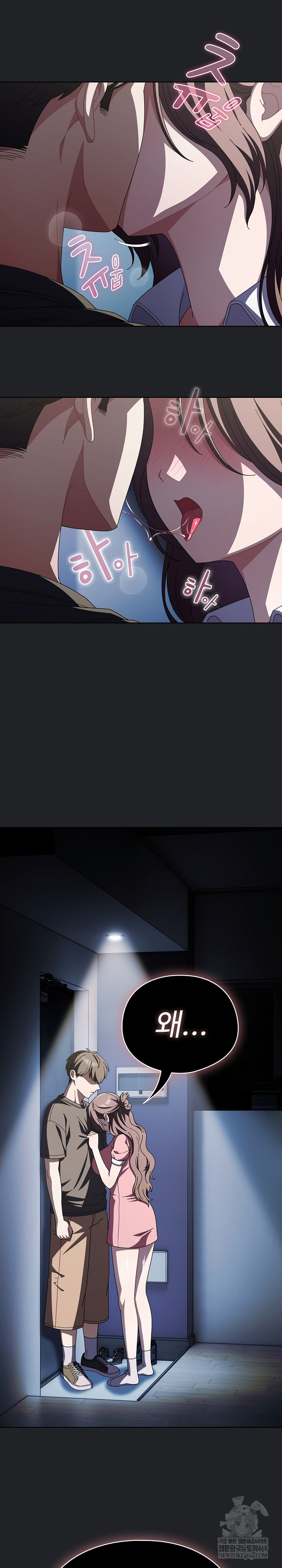 Make My Girlfriend Dirty Raw Chapter 42 - Page 25