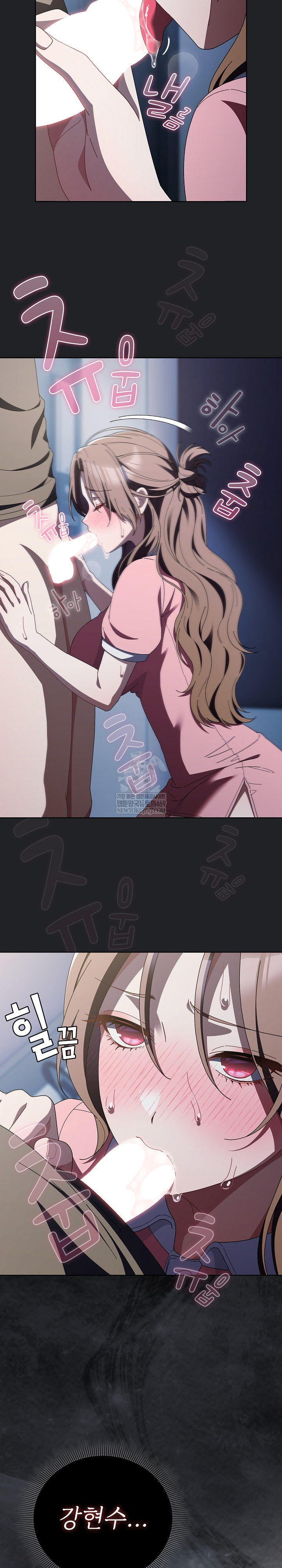 Make My Girlfriend Dirty Raw Chapter 43 - Page 11