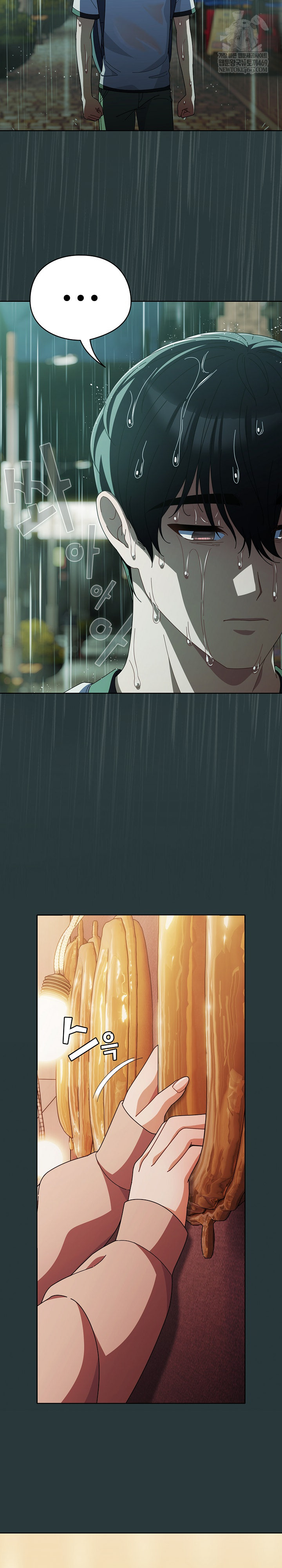 Make My Girlfriend Dirty Raw Chapter 44 - Page 32