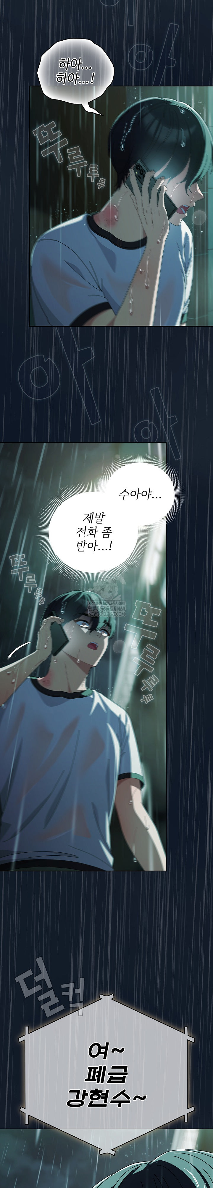 Make My Girlfriend Dirty Raw Chapter 45 - Page 30