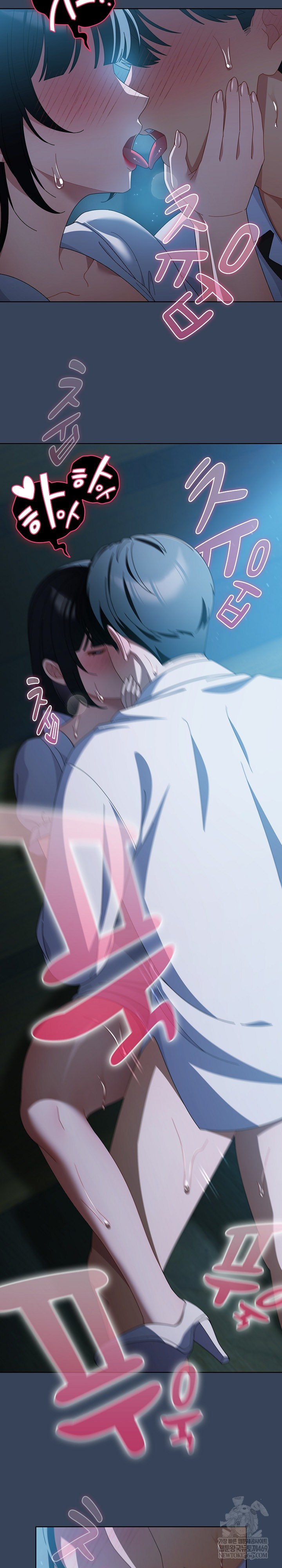 Make My Girlfriend Dirty Raw Chapter 49 - Page 25