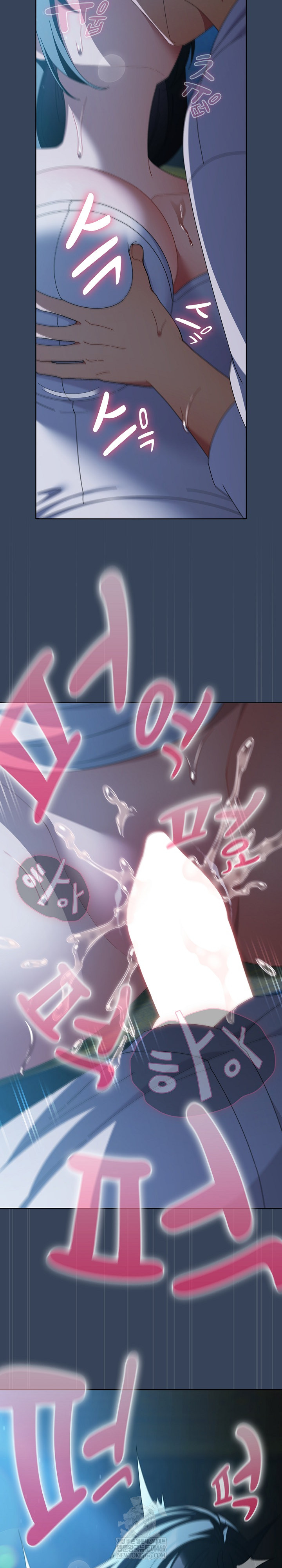 Make My Girlfriend Dirty Raw Chapter 49 - Page 26