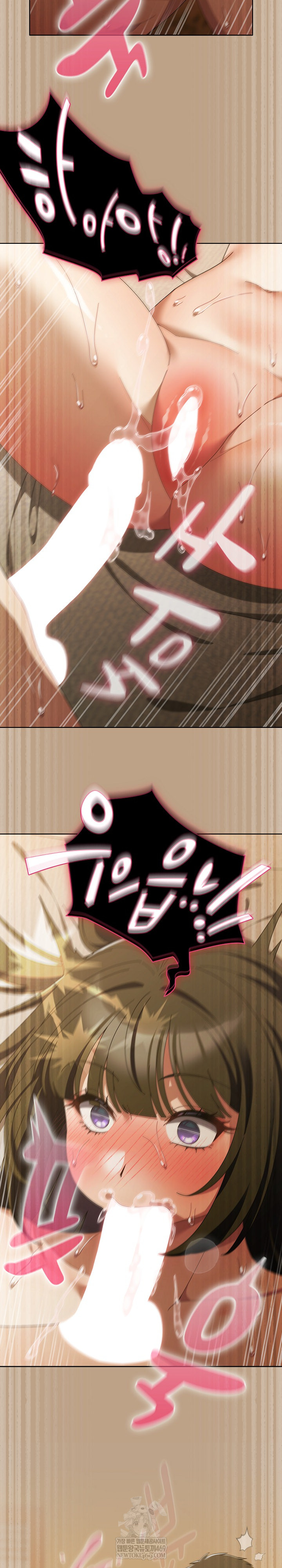 Make My Girlfriend Dirty Raw Chapter 50 - Page 24