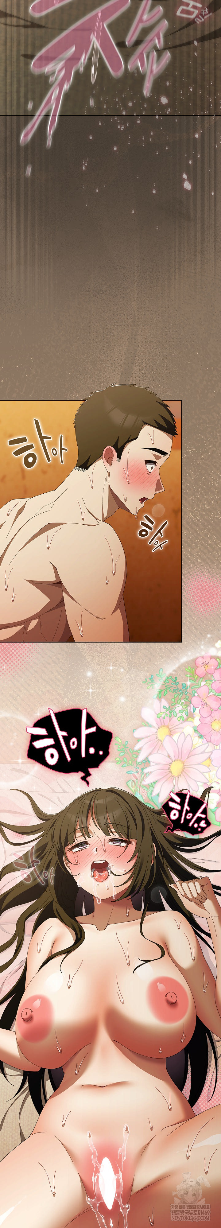 Make My Girlfriend Dirty Raw Chapter 50 - Page 26