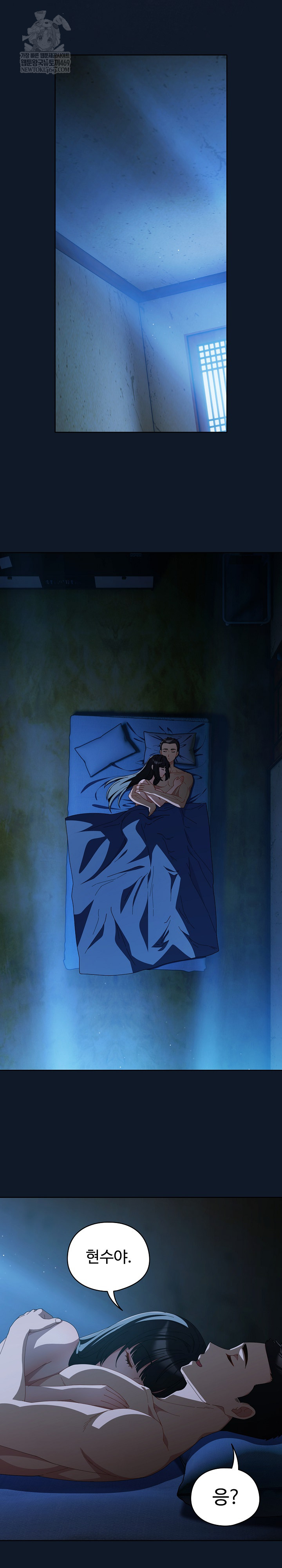 Make My Girlfriend Dirty Raw Chapter 50 - Page 28