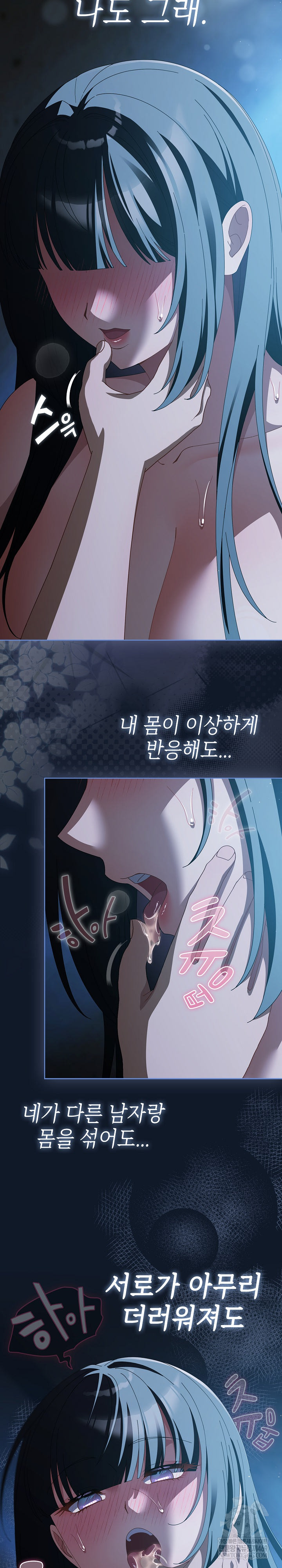 Make My Girlfriend Dirty Raw Chapter 50 - Page 35