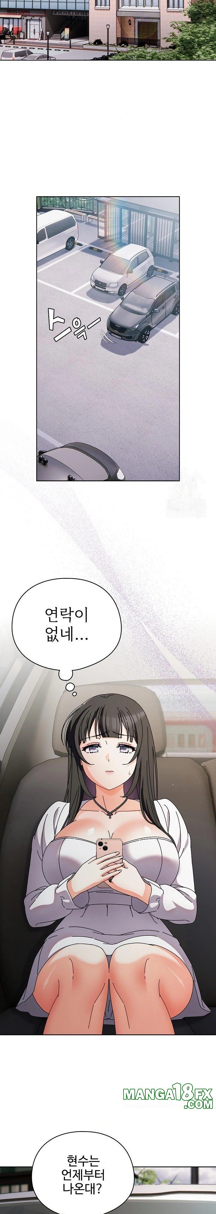 Make My Girlfriend Dirty Raw Chapter 6 - Page 26