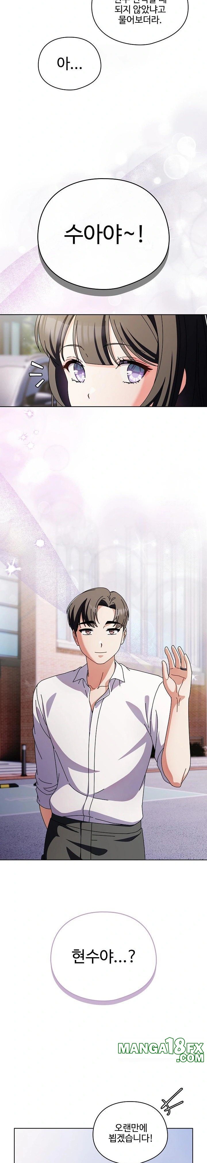 Make My Girlfriend Dirty Raw Chapter 6 - Page 28