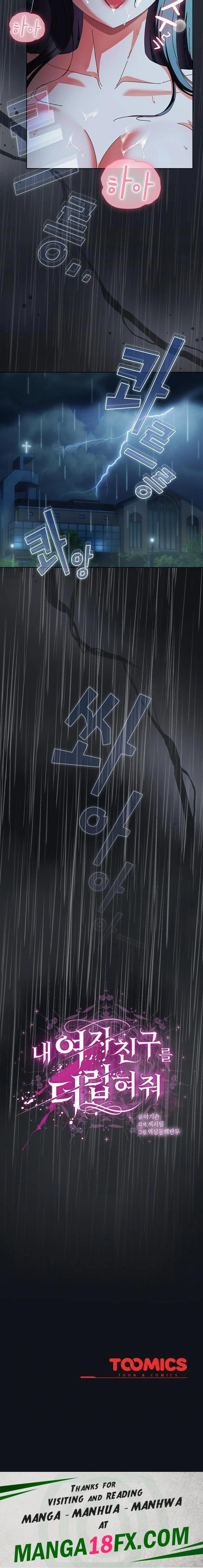 Make My Girlfriend Dirty Raw Chapter 8 - Page 23