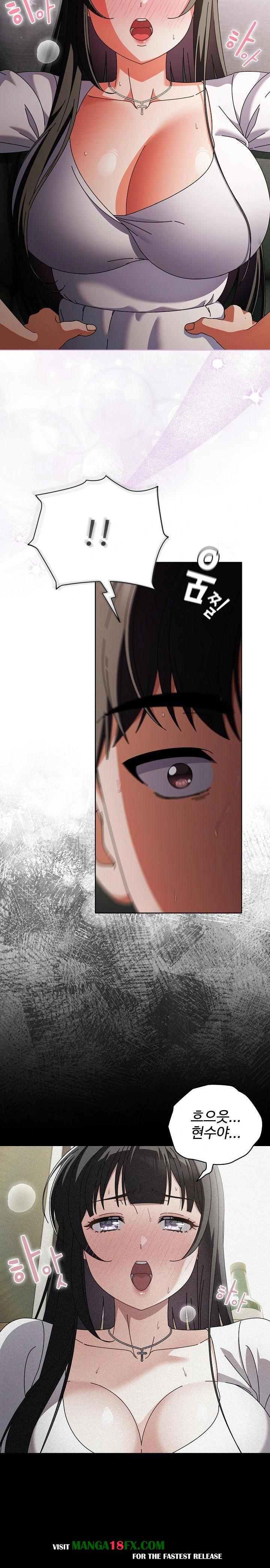 Make My Girlfriend Dirty Raw Chapter 9 - Page 11