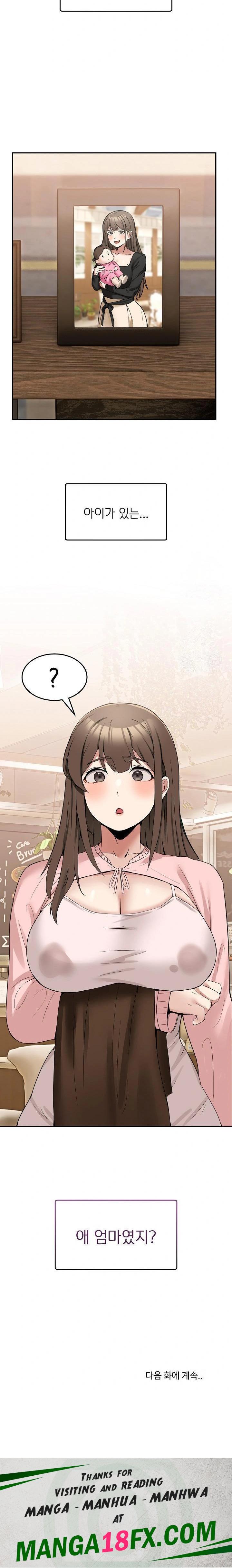 Men-Prohibited Chatroom Raw Chapter 10 - Page 34