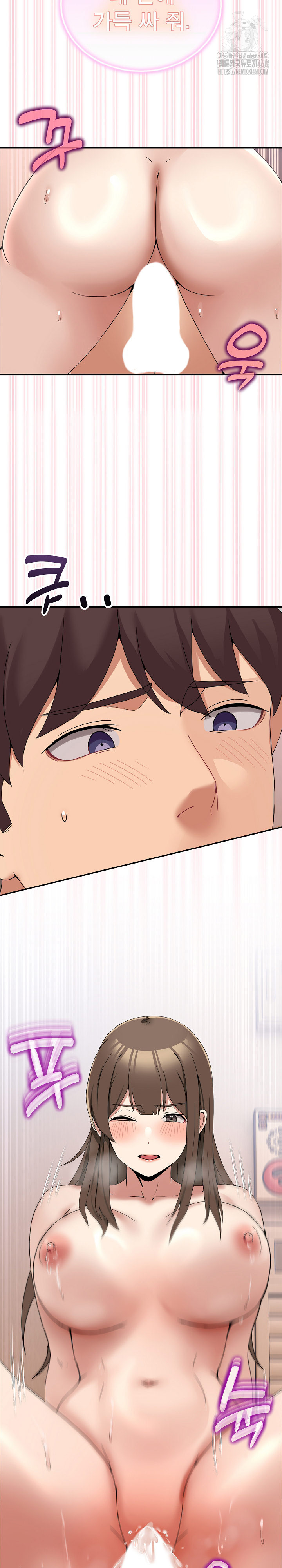 Men-Prohibited Chatroom Raw Chapter 13 - Page 25