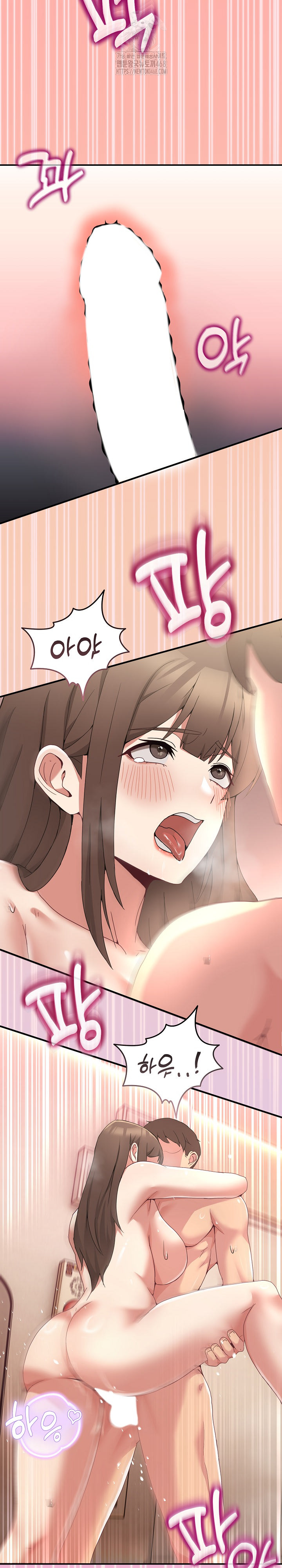 Men-Prohibited Chatroom Raw Chapter 15 - Page 21