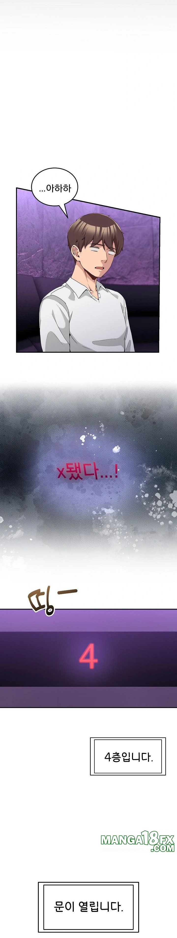 Men-Prohibited Chatroom Raw Chapter 16 - Page 24