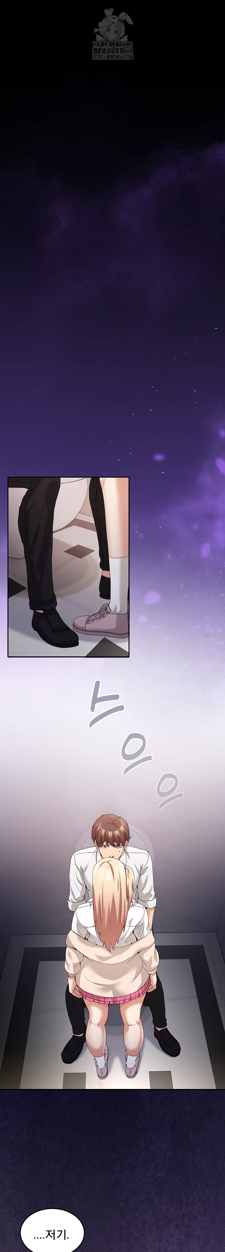 Men-Prohibited Chatroom Raw Chapter 18 - Page 2