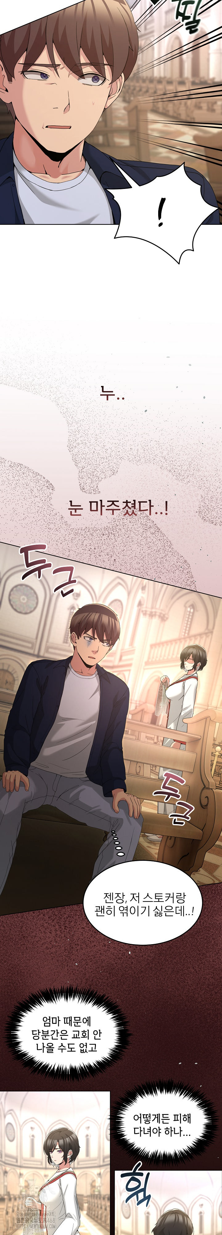 Men-Prohibited Chatroom Raw Chapter 25 - Page 4