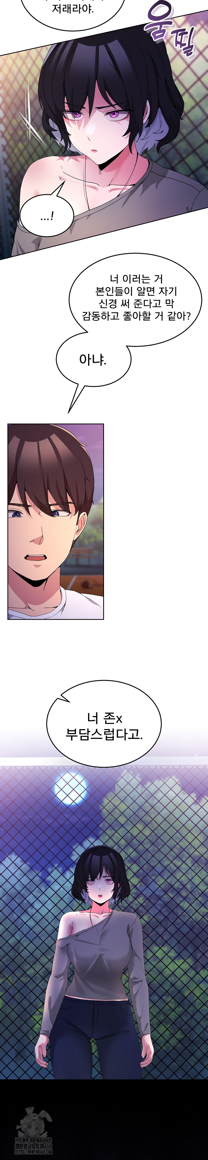 Men-Prohibited Chatroom Raw Chapter 26 - Page 22