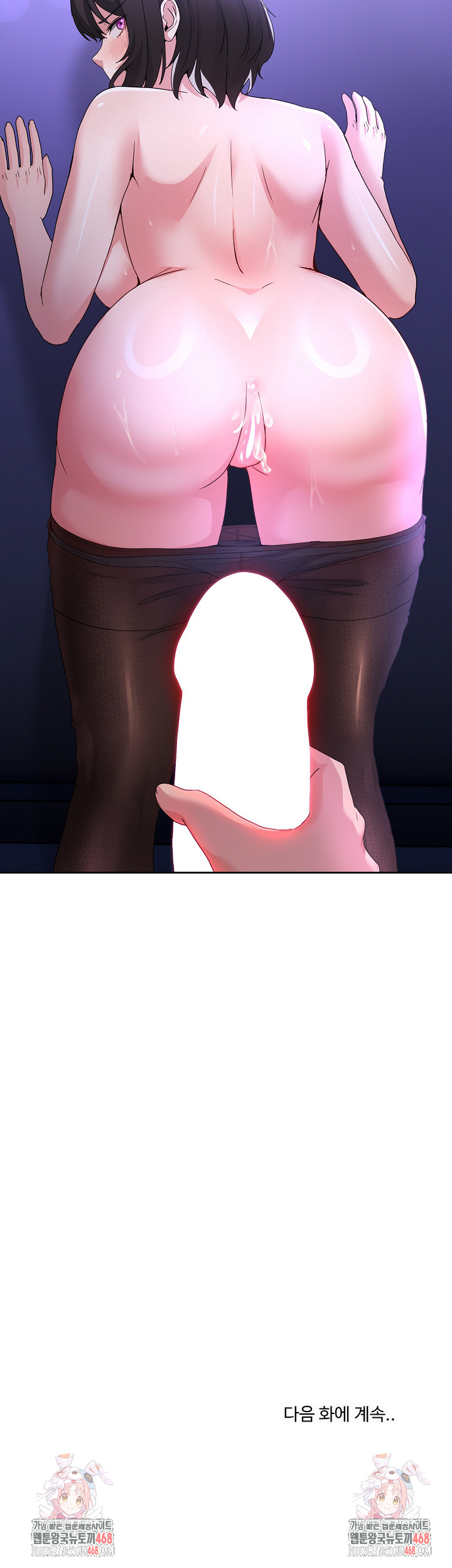 Men-Prohibited Chatroom Raw Chapter 27 - Page 32