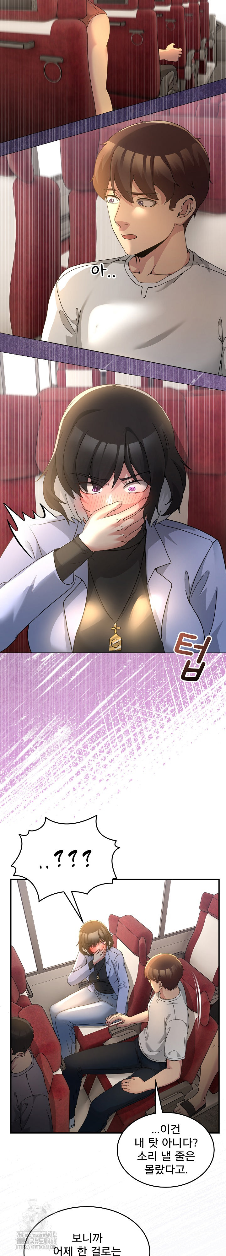 Men-Prohibited Chatroom Raw Chapter 31 - Page 18