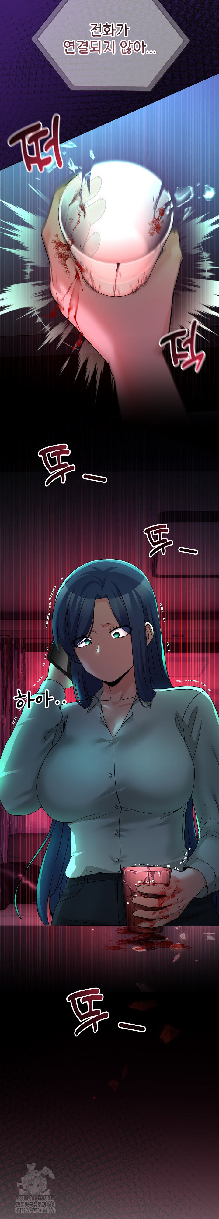 Men-Prohibited Chatroom Raw Chapter 33 - Page 28