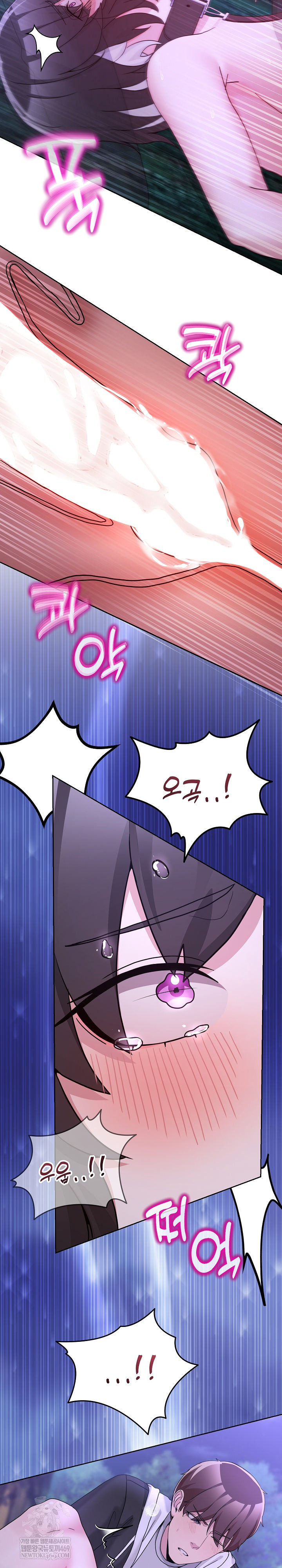 Men-Prohibited Chatroom Raw Chapter 38 - Page 17