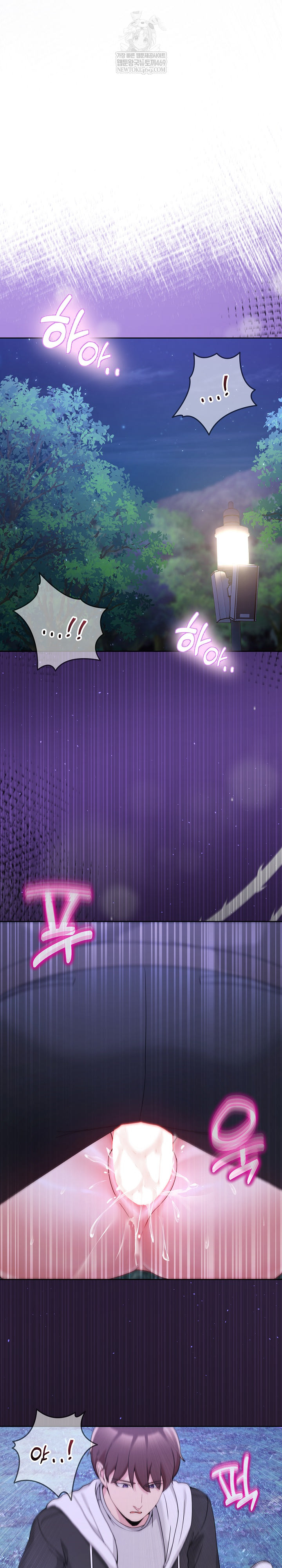 Men-Prohibited Chatroom Raw Chapter 39 - Page 2