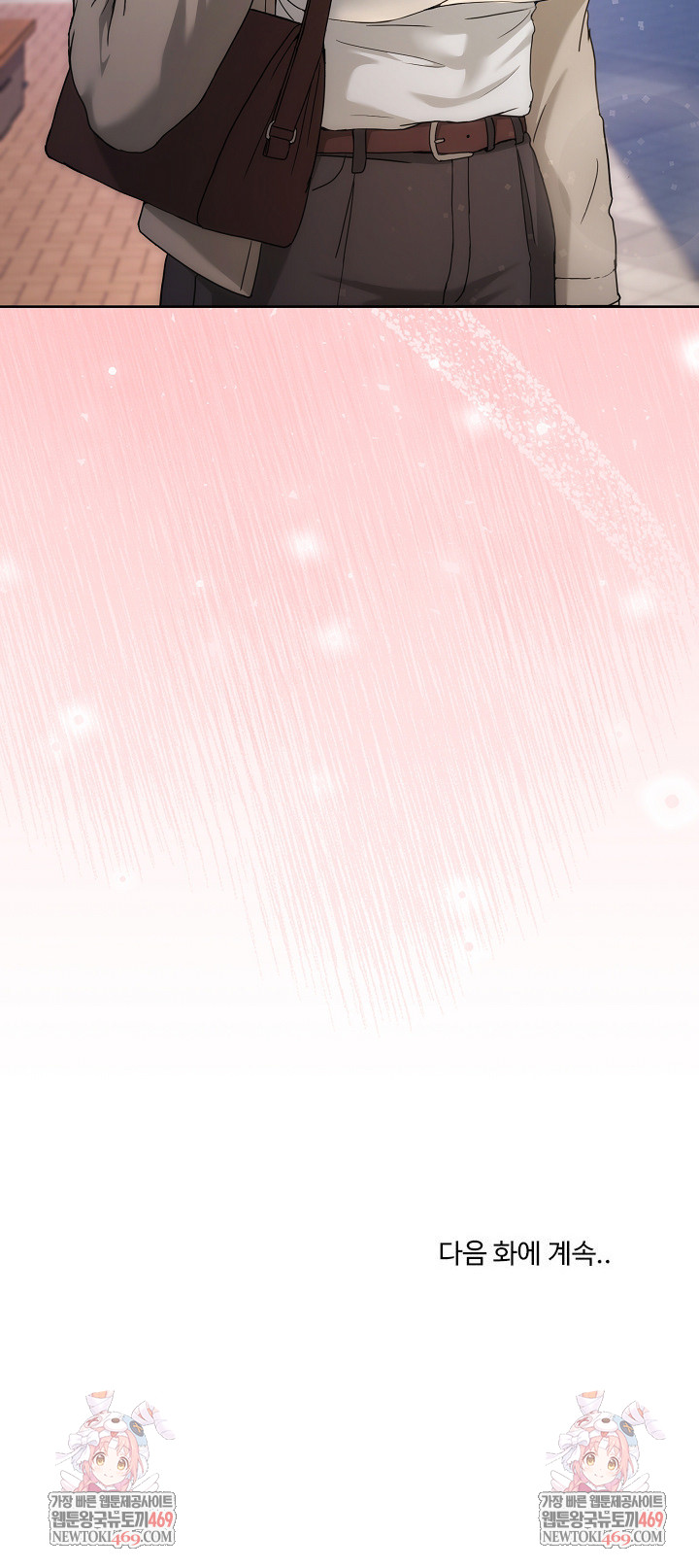 Men-Prohibited Chatroom Raw Chapter 41 - Page 34