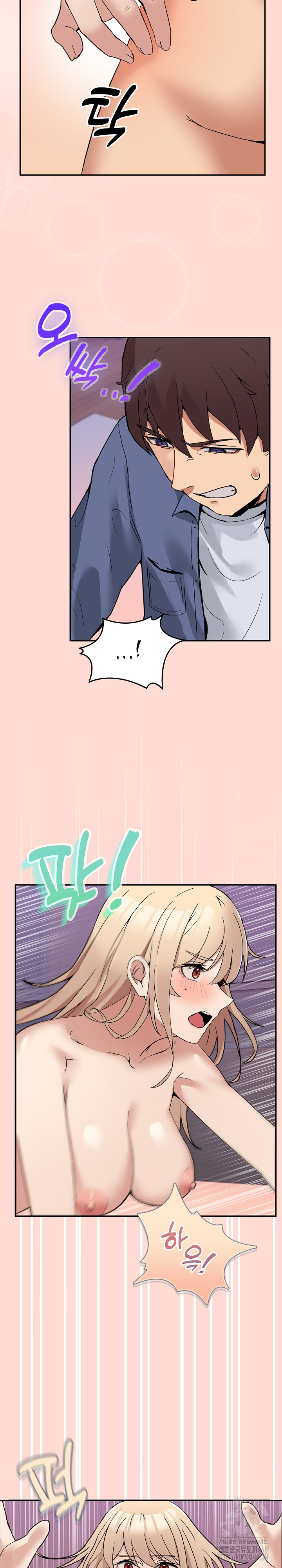 Men-Prohibited Chatroom Raw Chapter 5 - Page 24