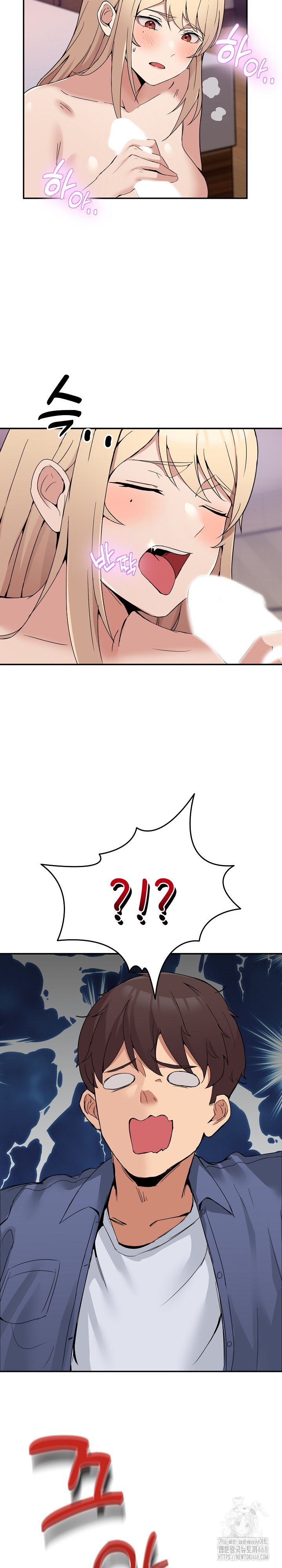 Men-Prohibited Chatroom Raw Chapter 5 - Page 9