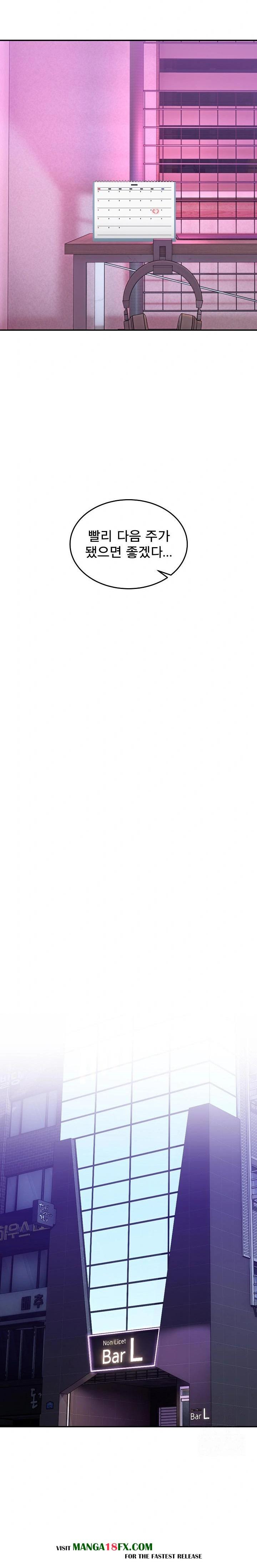 Men-Prohibited Chatroom Raw Chapter 8 - Page 28