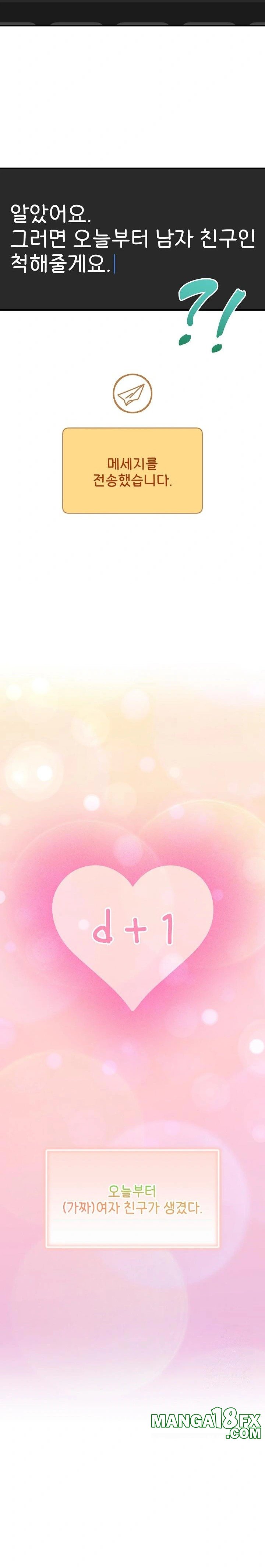 Men-Prohibited Chatroom Raw Chapter 8 - Page 3