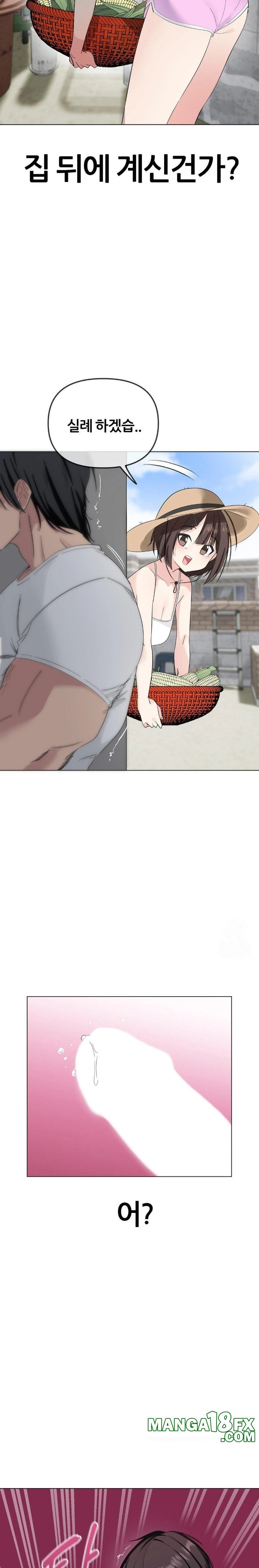 Beast Cub Raw Chapter 1 - Page 18