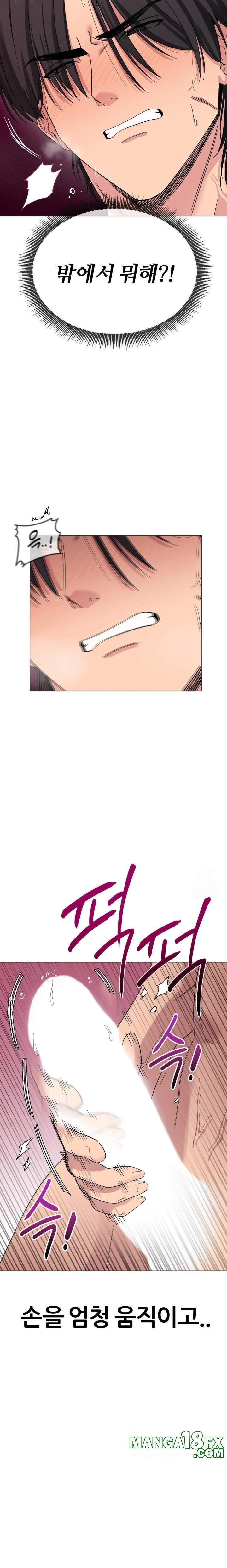 Beast Cub Raw Chapter 1 - Page 20