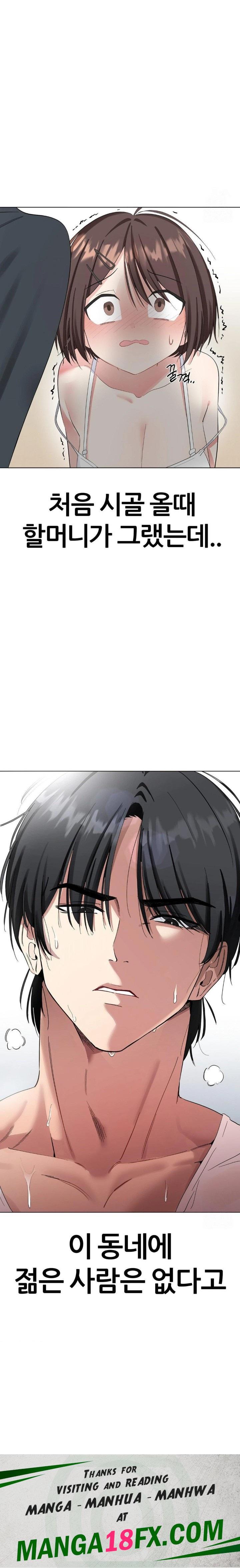 Beast Cub Raw Chapter 1 - Page 30