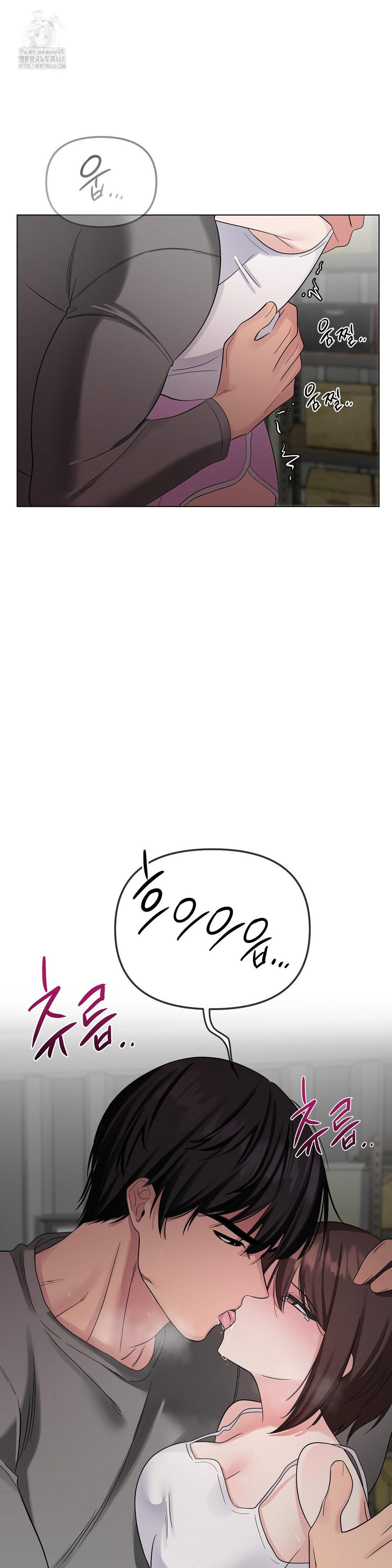 Beast Cub Raw Chapter 10 - Page 16