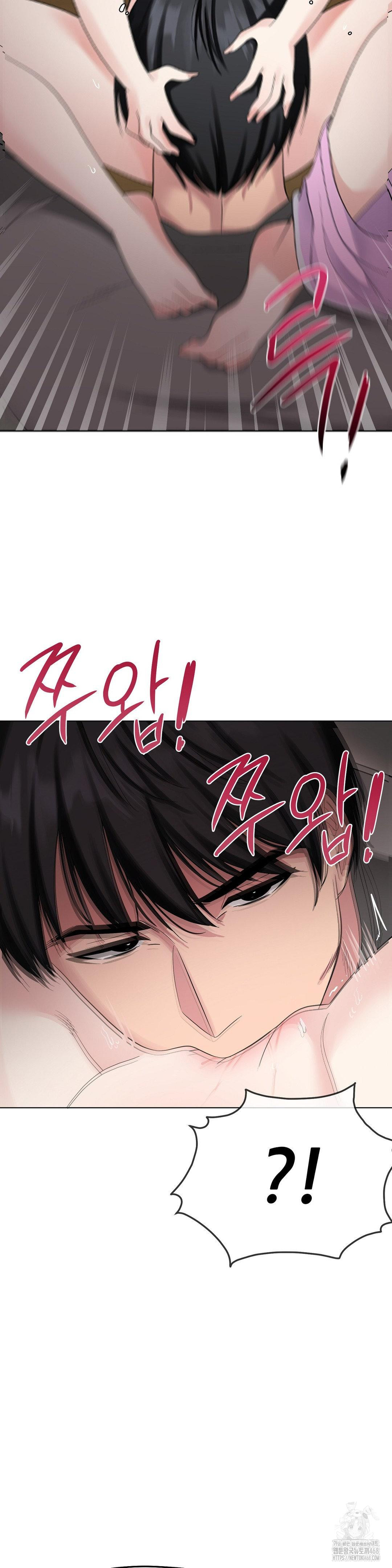 Beast Cub Raw Chapter 10 - Page 39