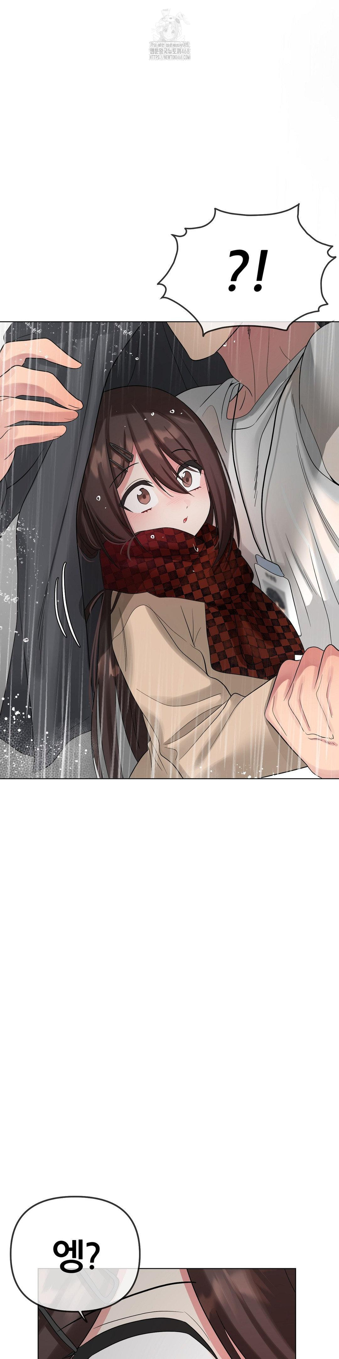 Beast Cub Raw Chapter 12 - Page 50