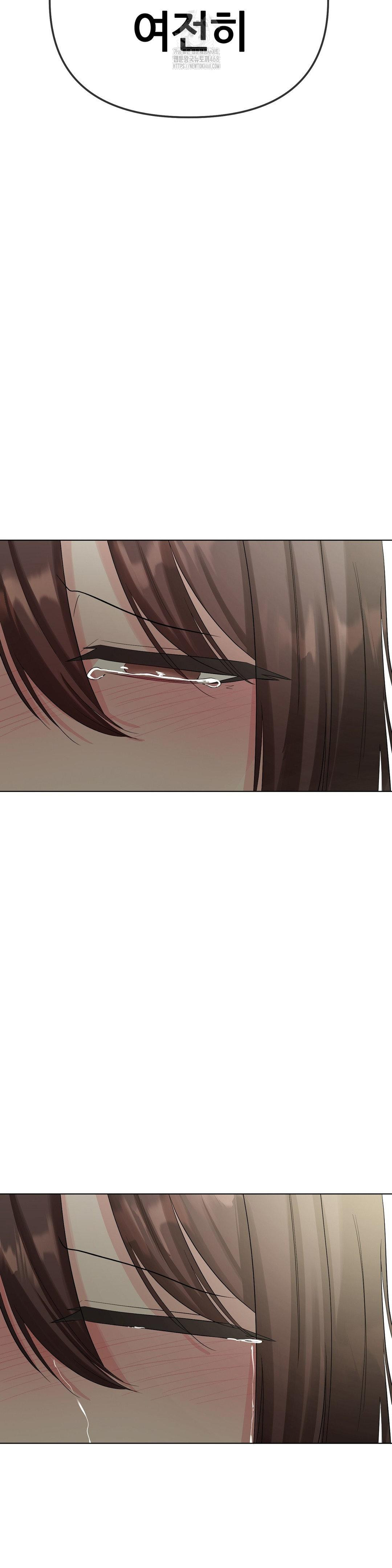 Beast Cub Raw Chapter 13 - Page 63