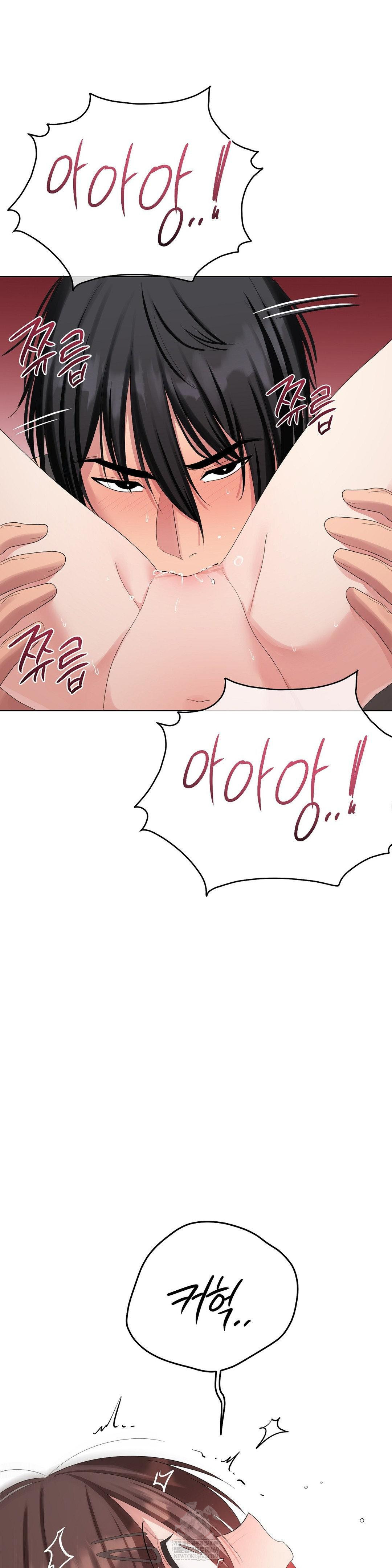 Beast Cub Raw Chapter 17 - Page 38