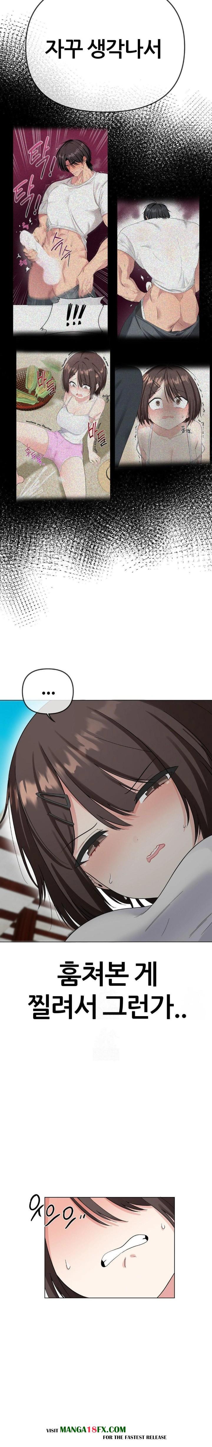 Beast Cub Raw Chapter 2 - Page 20