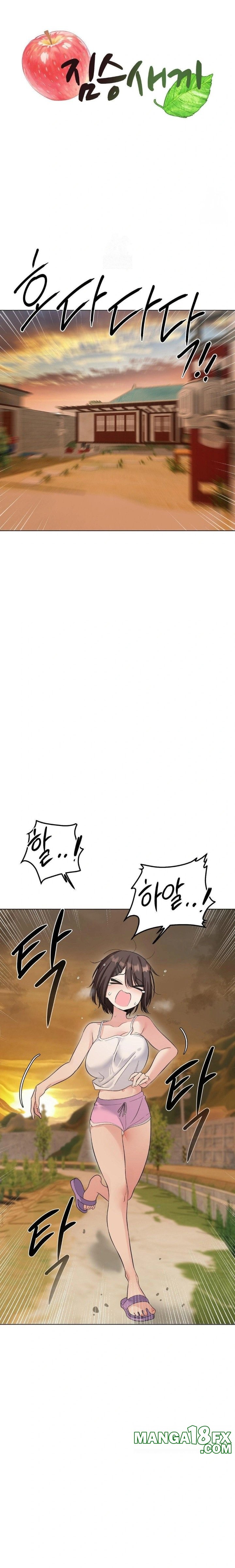 Beast Cub Raw Chapter 2 - Page 7