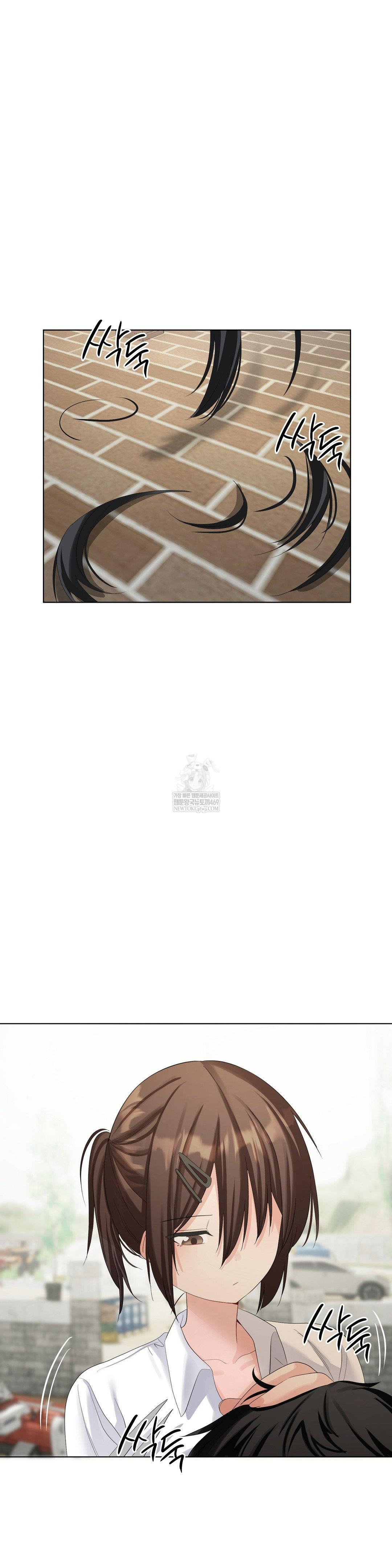 Beast Cub Raw Chapter 22 - Page 8