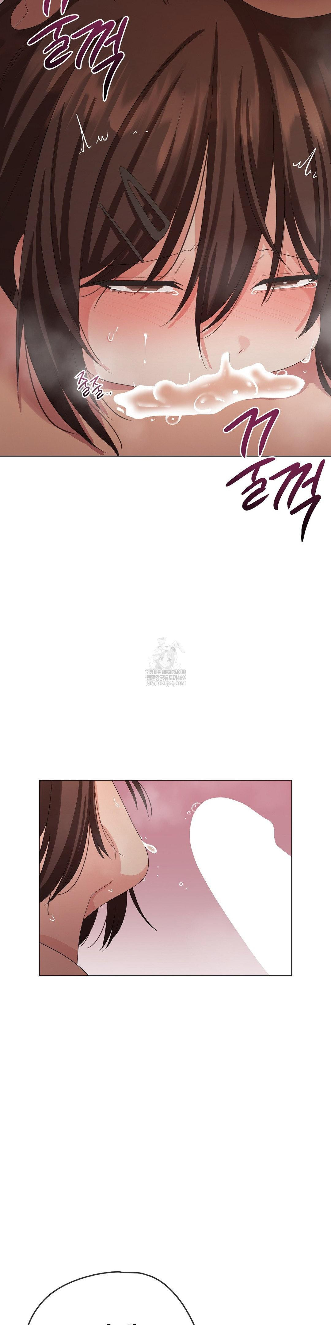 Beast Cub Raw Chapter 23 - Page 29