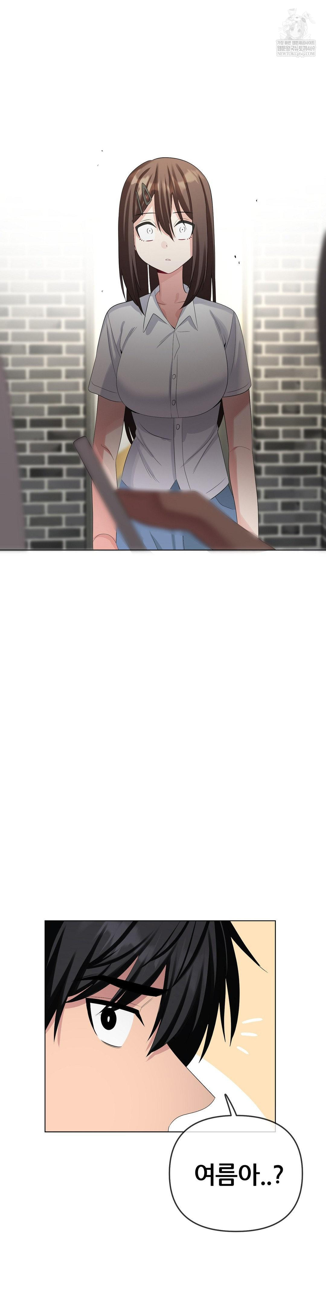 Beast Cub Raw Chapter 27 - Page 35