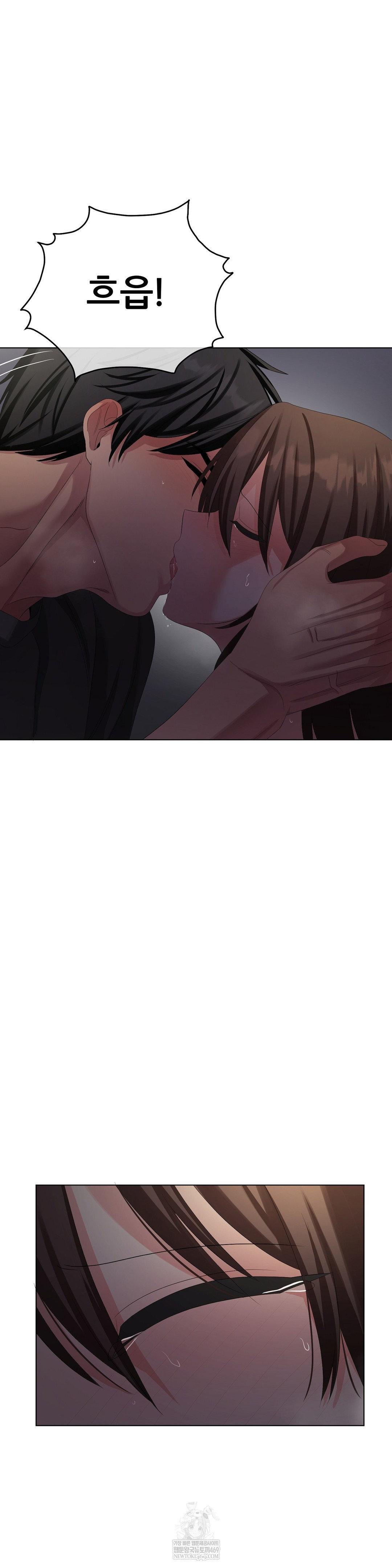 Beast Cub Raw Chapter 28 - Page 6